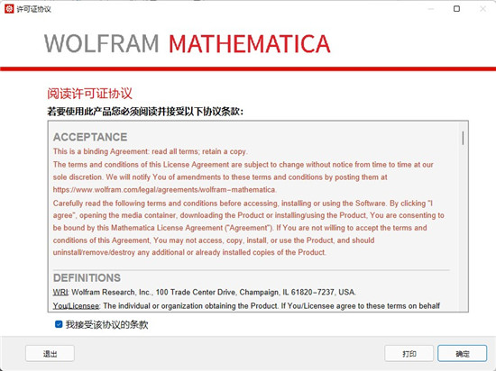 Mathematica 13图片10