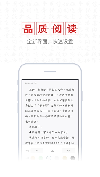 新书阁截图3