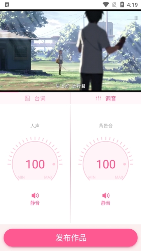 羊驼日语app图片8
