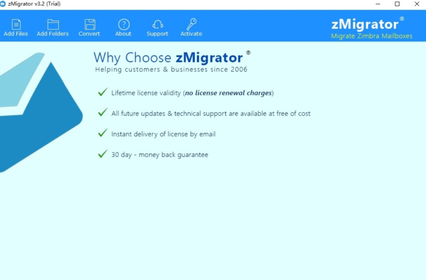 zMigrator软件截图1