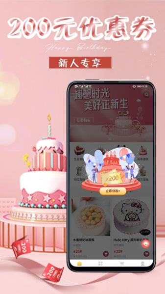 网红生日蛋糕店图片1