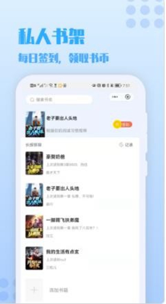 万漫小说截图2