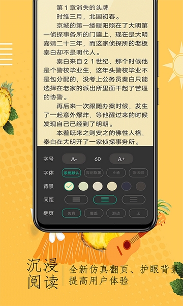 小说阁截图3