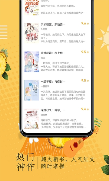 小说阁截图5