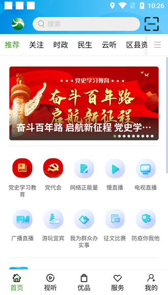 宜人宜宾图片3