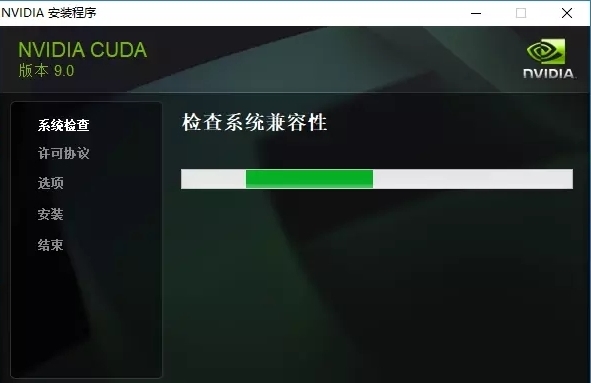 Nvidia Cuda9.0图片4