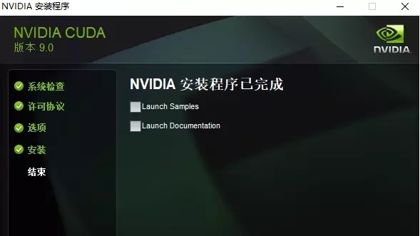 Nvidia Cuda9.0图片6