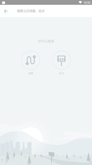 金华行公交app3