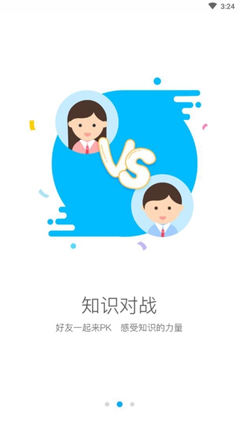 阅读喵喵截图1