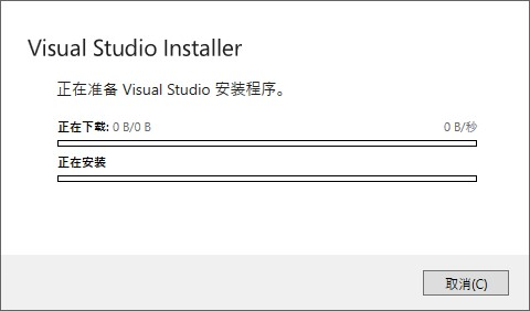 Microsoft Visual Studio 2022图片5