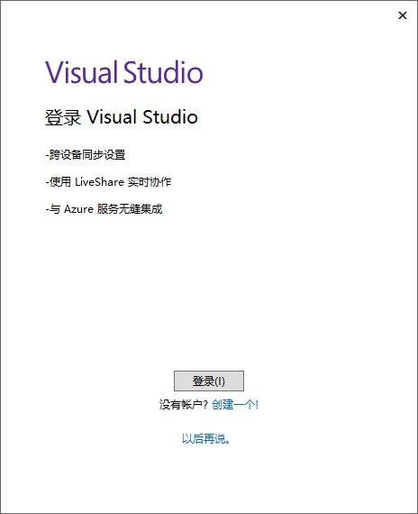 Microsoft Visual Studio 2022图片8