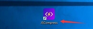 JSCompress文件压缩成功设置提醒图1