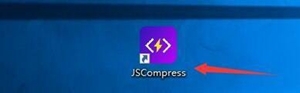 JSCompress v5.9.855.0İ