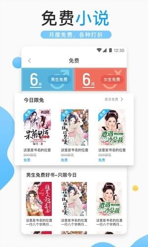 浪花小说截图3