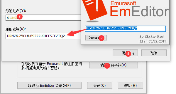 Emurasoft EmEditor Professional截图