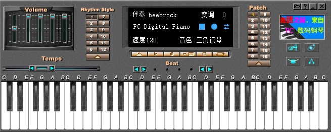 绿色数码钢琴软件图片1
