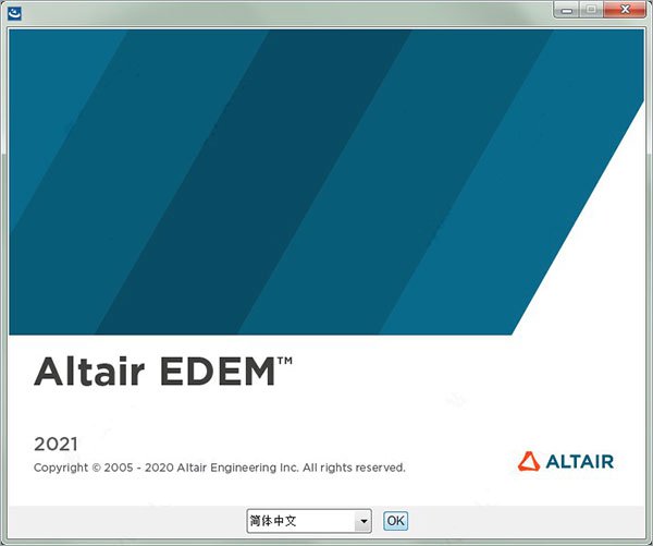 Altair EDEM 2021图片3