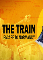 列车：逃往诺曼底