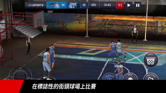 NBA LIVE Mobile台湾版截图2