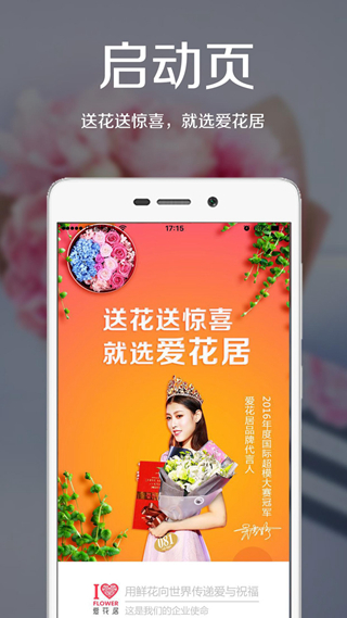 订购鲜花app(订购鲜花每周一束)