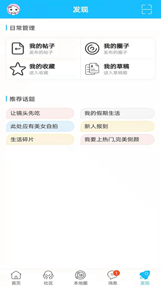 新民生活网5