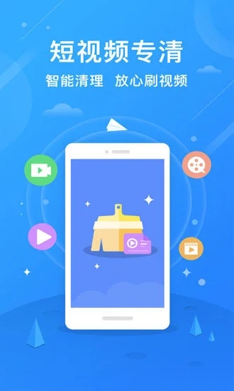 清理大师内存清理截图1