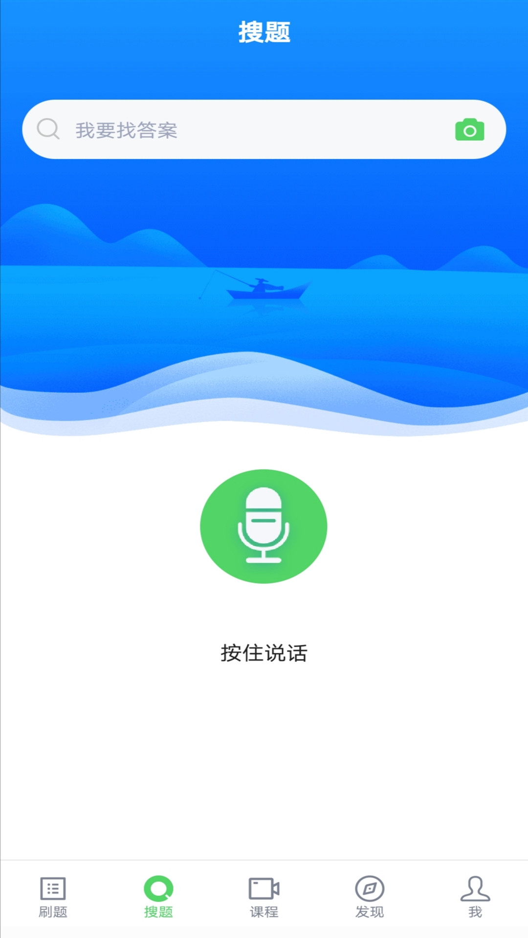 中级会计3