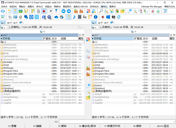 Ultimate File Manager图片