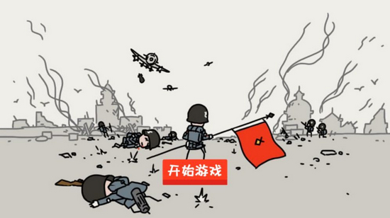 小士兵战争图片