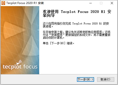 Tecplot Focus 20203