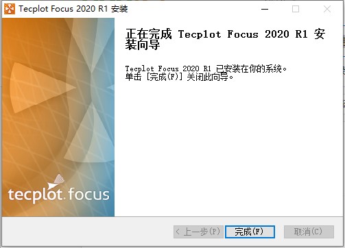 Tecplot Focus 20208