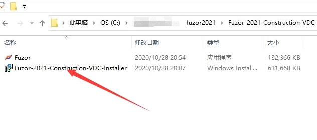 Fuzor2021图片4