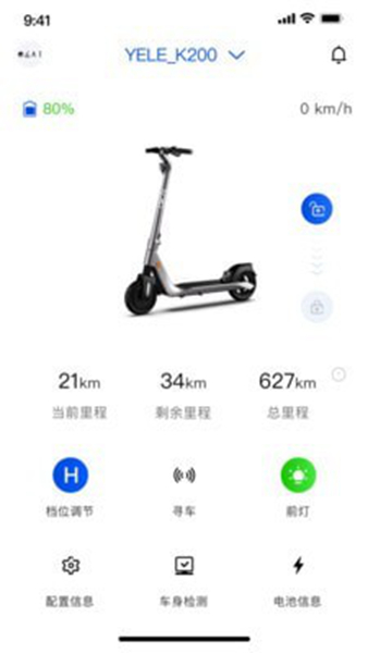 OKAI截图2