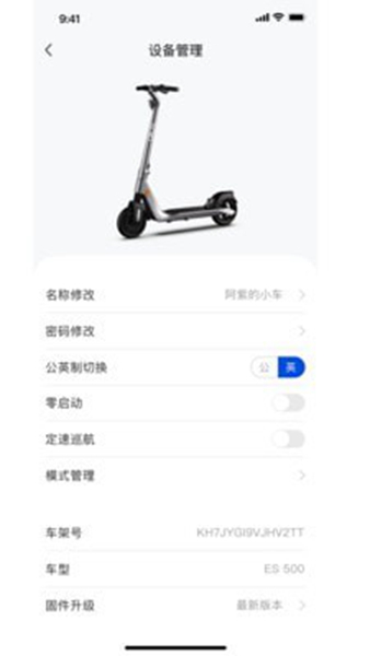 OKAI截图4