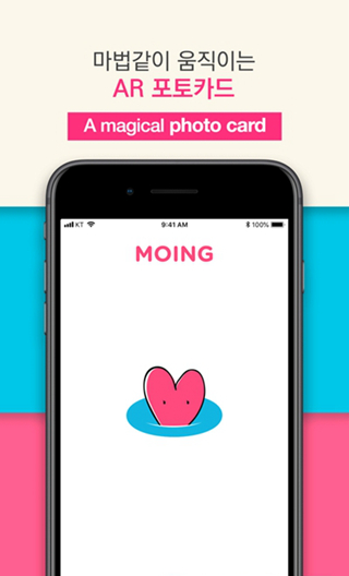 moing app1