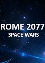 罗马2077：太空战争