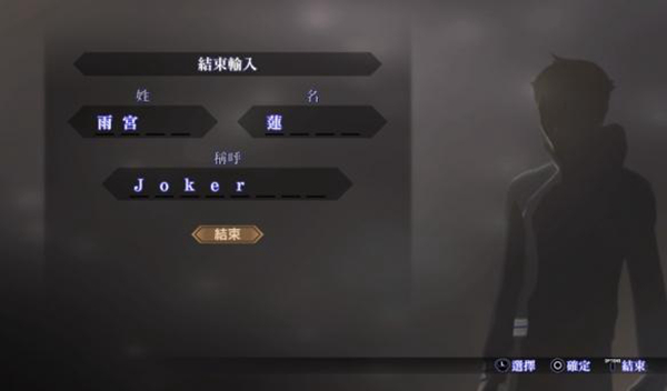 真女神转生III NOCTURNE HD REMASTER截图6