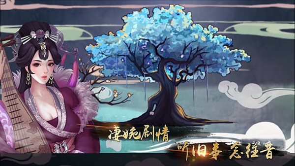 大琴师23