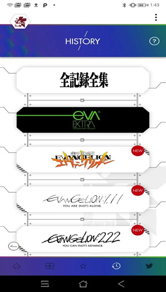 EVA-EXTRA截图2