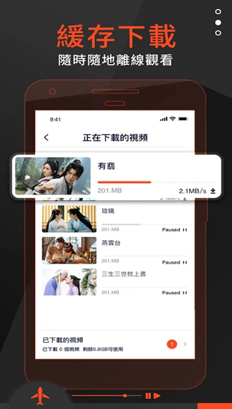 WeTV腾讯视频海外版截图3