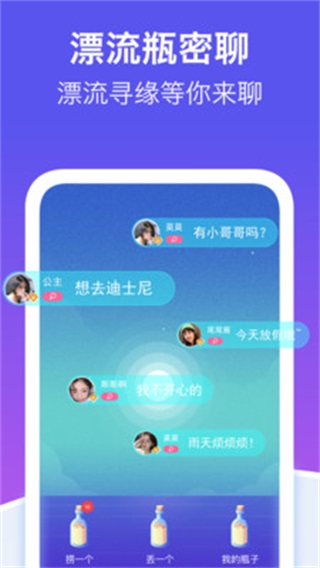 1024盒子截图1