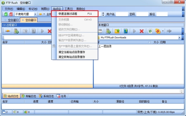 FTP Rush怎么连接服务器