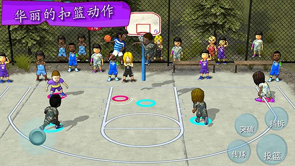 街头篮球联盟官方正版2