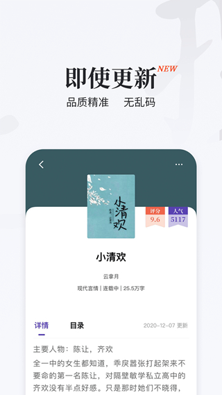 掌上搜书app截图4