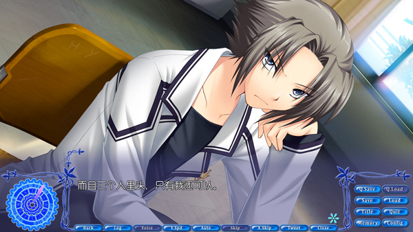 罚抄Rewrite+截图6