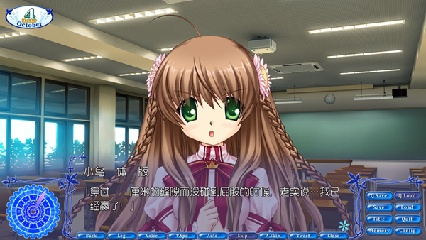 罚抄Rewrite+截图7