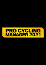 职业自行车队经理2021