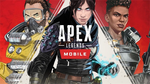 Apex英雄国际服手机版7