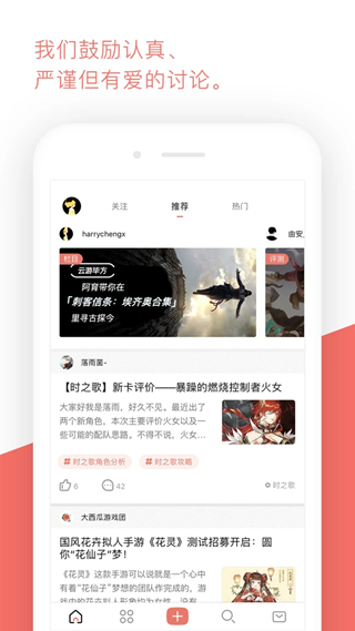 bigfun app3