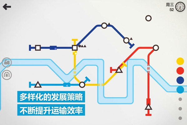 模拟地铁无限道具版截图1